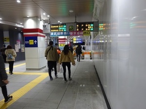 立体交差事業2020年2月3日