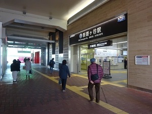 立体交差事業2020年2月5日
