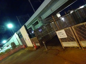 立体交差事業2020年2月6日
