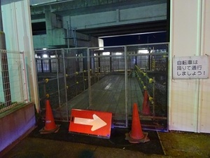 立体交差事業2020年2月6日