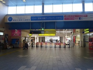 野田線スタンプラリー2020