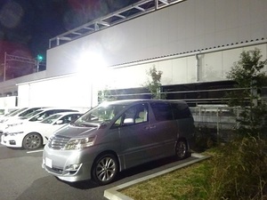 立体交差事業2020年2月8日