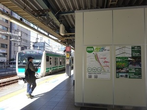 天鉄