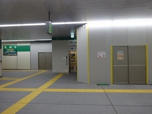 立体交差事業2020年2月13日