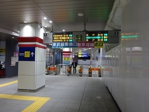 立体交差事業2020年2月13日