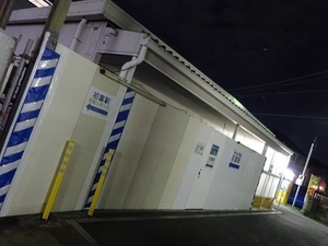 立体交差事業2020年2月14日