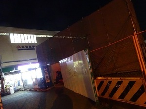 立体交差事業2020年2月17日