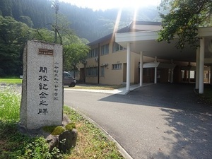 糸魚川・小谷遠征編2020