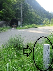 糸魚川・小谷遠征編2020