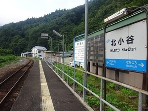 糸魚川・小谷遠征編2020