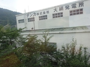 糸魚川・小谷遠征編2020