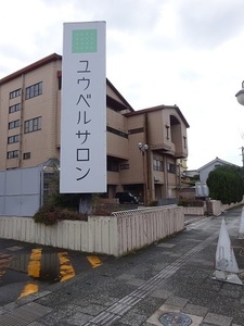 島根遠征編2020