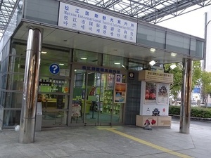 島根遠征編2020