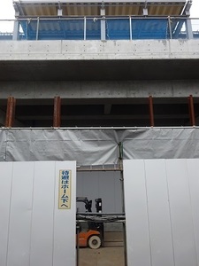 立体交差事業2018年9月25日