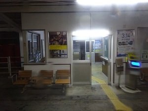 島根遠征編2020