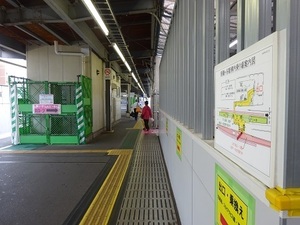 立体交差事業2018年9月25日