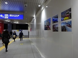 立体交差事業2020年2月21日
