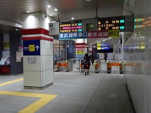 立体交差事業2020年2月21日