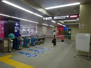 立体交差事業2019年9月24日
