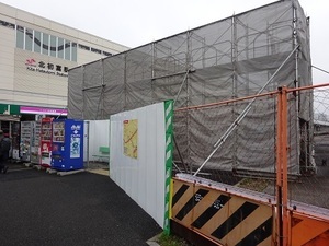 立体交差事業2020年2月26日