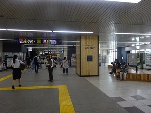 立体交差事業2020年8月18日 地元の駅