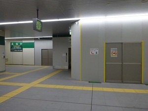 立体交差事業2020年2月26日