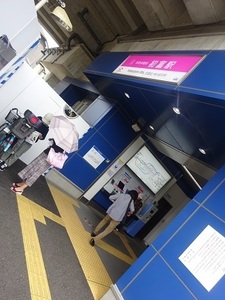 立体交差事業2020年8月18日 地元の駅