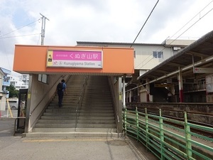 立体交差事業2020年8月18日 地元の駅