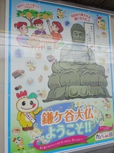 立体交差事業2020年8月18日 地元の駅
