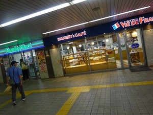 立体交差事業2020年8月18日 地元の駅