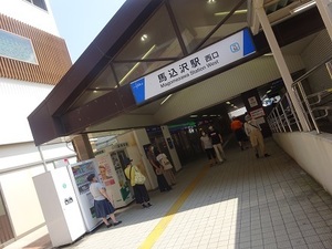 立体交差事業2020年8月18日 地元の駅