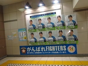 立体交差事業2020年8月18日 地元の駅