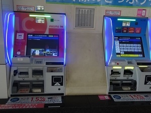 立体交差事業2020年8月18日 地元の駅