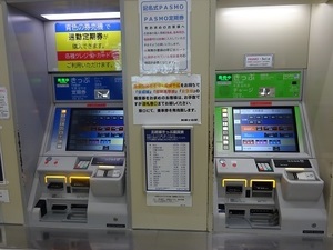 立体交差事業2020年8月18日 地元の駅