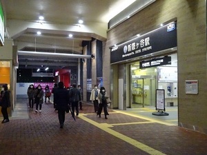 立体交差事業2020年3月2日