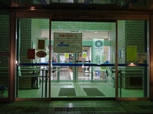立体交差事業2020年3月2日