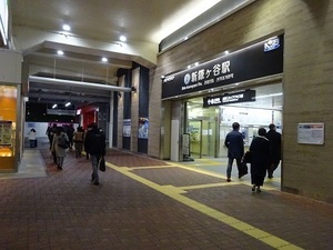 立体交差事業2020年3月3日