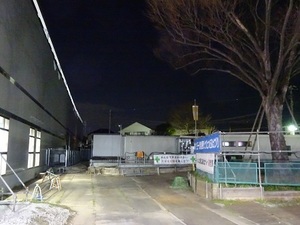 立体交差事業2020年3月3日
