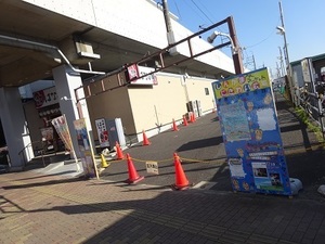 立体交差事業2018年12月21日