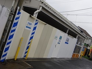 立体交差事業2020年3月4日