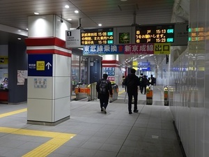 立体交差事業2020年3月4日