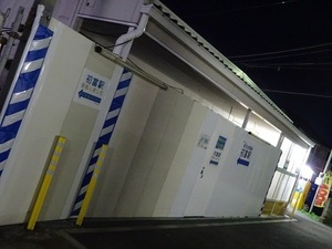 立体交差事業2020年3月5日