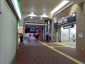 立体交差事業2020年3月9日