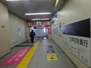 立体交差事業2018年12月21日