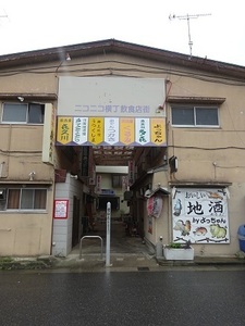 立体交差事業2017年8月番外編