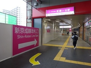 立体交差事業2020年3月10日