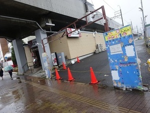 立体交差事業2020年3月10日