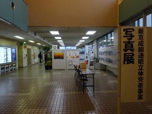 立体交差事業2020年3月10日