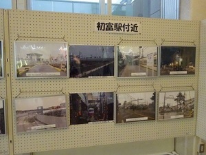 立体交差事業2020年3月10日