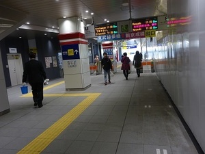 立体交差事業2020年3月11日